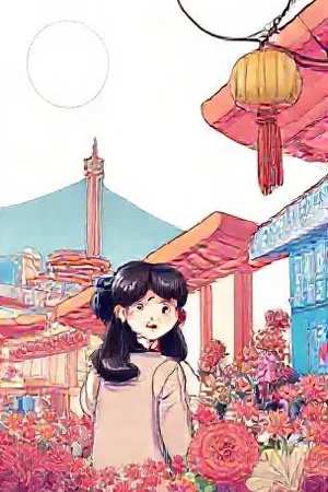 无声剧场封面：空荡观众席与垂下的幕布