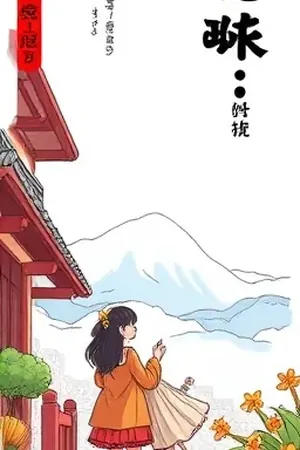 夜色图书馆封面：深夜借阅台与摊开的登记簿