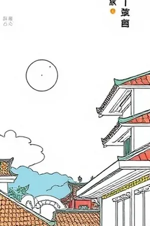第七层公寓封面：只有六个按钮的电梯面板